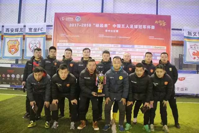 2026年男足雅辛奖投票结果：西蒙领先拉亚128分